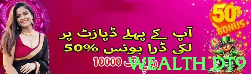 wealth dt9 Pakistan - 3