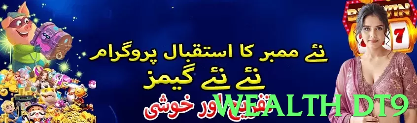 wealth dt9 Pakistan - 3